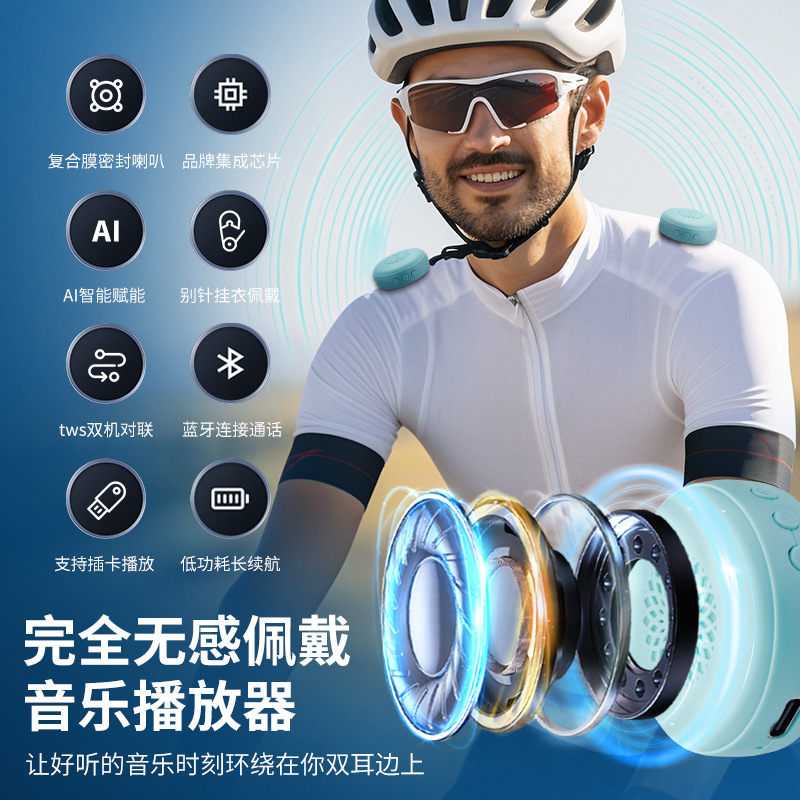 2025年に爆発したアウトドア徒歩登山登山は、ウェアラブルTWS bluetoothオーディオ/サブウーファ/スピーカー|undefined