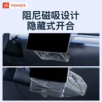 YZ новая версия ящика для хранения центрального экрана управления Model3Y, коробка для хранения салфеток, аксессуары для кронштейнов ETC