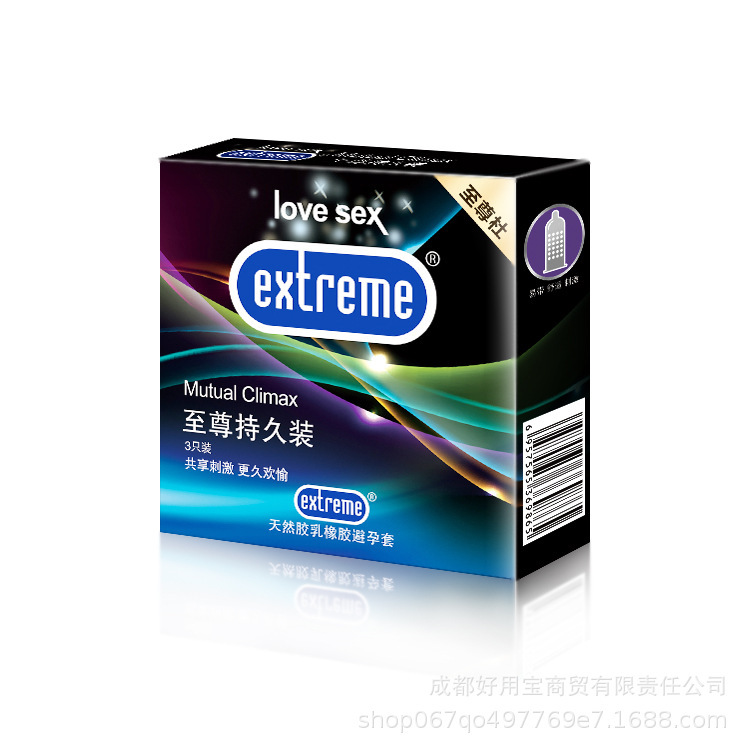 익스트림 Du 3팩 롱래스팅