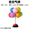 Brand decorations, children's balloon with accessories, internet celebrity, dress up