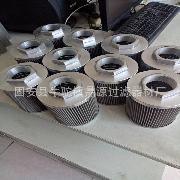 供应液压滤芯STR0653SG1M60 STR0654SG1M60 吸油滤芯
