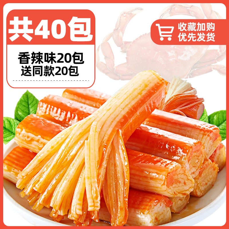 [총 40 팩] 20 팩의 매운 맛이 같은 20 팩으로 보내집니다.