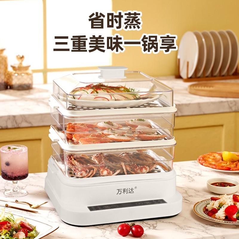 智能不锈钢三层电蒸锅小电煮锅炖蒸煮一体家用早餐机工厂价大容量|undefined