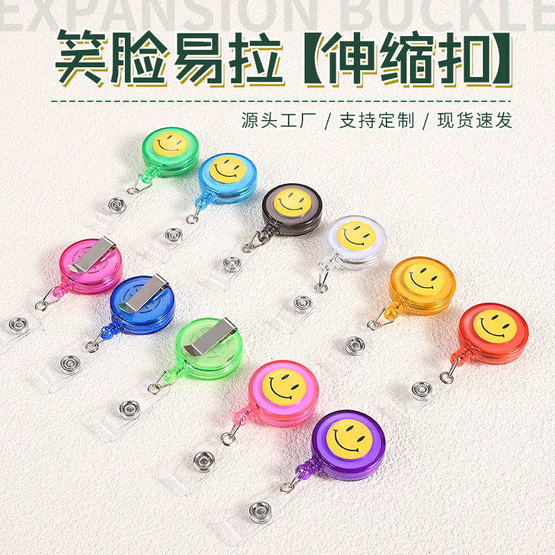 Smiley Face Retractable Badge Reel Custom Retractable Badge Holder Id Card Holder Badge Clip Keychain Work Badge Lanyard Pull Cord Smiley Face Retractable Badge Reel Custom Retractable Badge Holder Id Card Holder Badge Clip Keychain Work Badge Lanyard Pull Cord