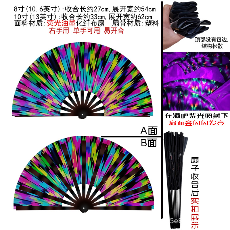 Abanico Plegable Luminoso 33cm Plástico y Poliéster Plegable para Fiestas y Festivales