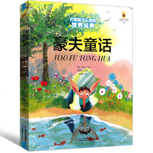 ����ͯԒ������������p��Ӣ����ȫ����Ӻ������`�����罛��ͯԒ