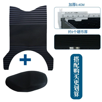 rubber foot pad Yadi electric | Electric vehicle foot mat - new-rubber-floor-mats-striped-model-plus-seat-cover-l