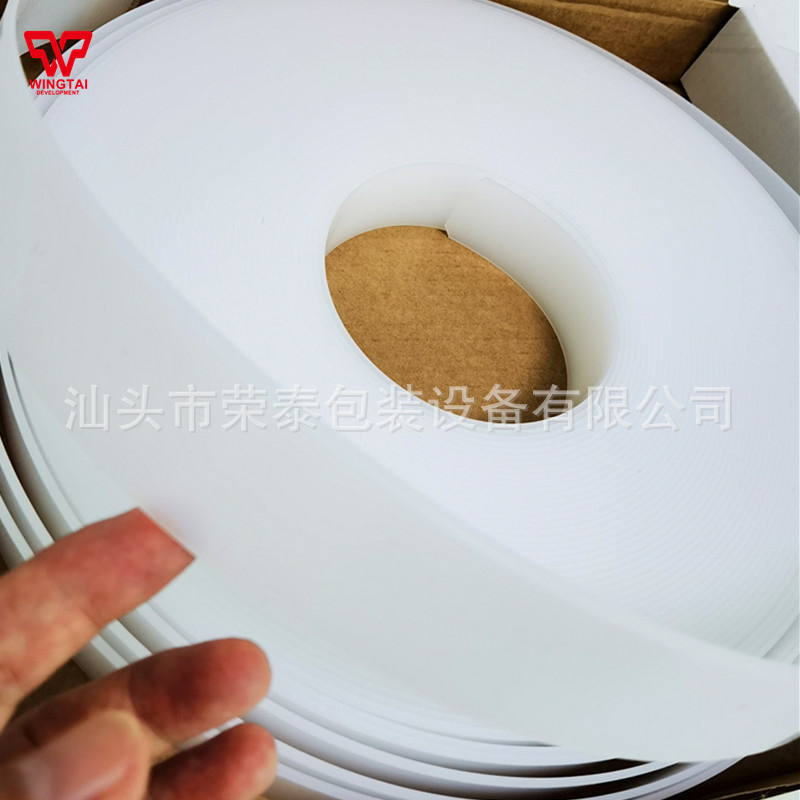 Esterlam塑料刮墨刀P20 35x2mmx45°