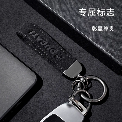 Keychain, Motorcycle Key