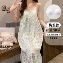 ����˯ȹŮ���؉|�ļ�2025�¿����������ٽz�黨˯���B��ȹ�Ҿӷ�