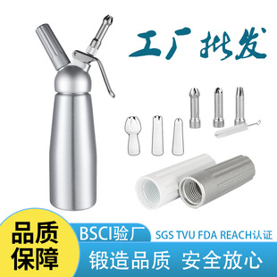 500ml vacuum tank foaming aluminum cream gun suction rainbow bottle decorating gun siphon bottle foaming gun manufacturers wholesale