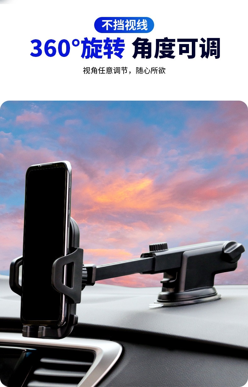 Car Phone Holder with Suction Cup for Dashboard Air Vent, Universal Retractable Popular Phone Holder