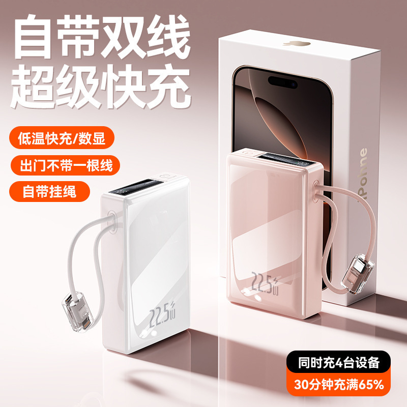 クロスボーダーデジタルディスプレイ超薄型 20000 mAh 内蔵充電宝物大容量超高速充電ポータブル電源|undefined