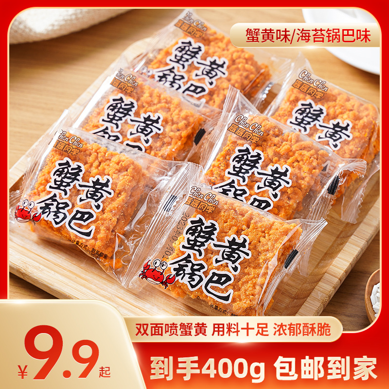 800g [약 22팩] 게알맛