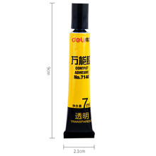 ����7140��ˮ��ɽ�ˮ���ܽ�˲�佺����ģ�ͽ�ˮճ��͸����ˮ7ml