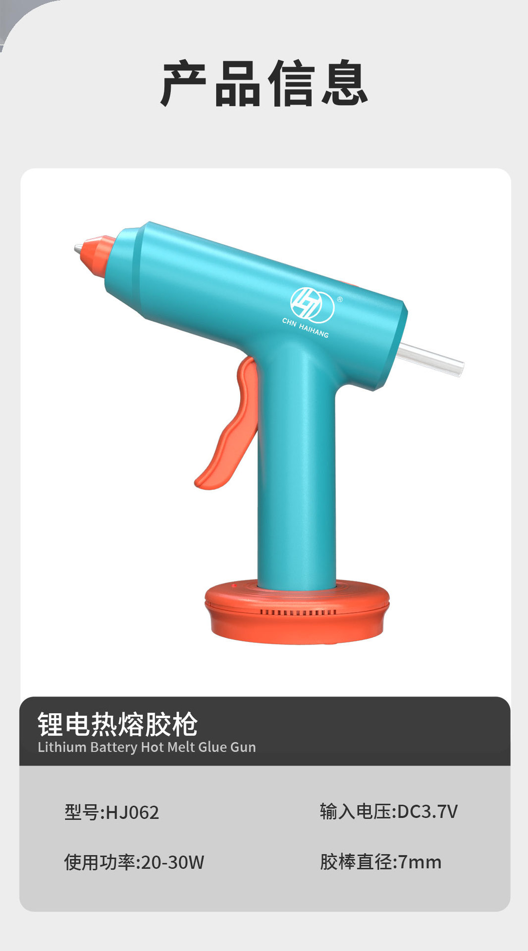 062详情_12.jpg