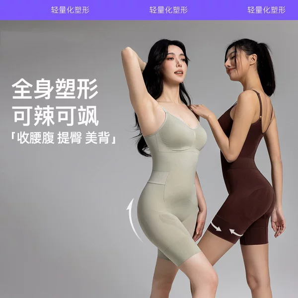 Cloud-Shaped One-Piece Shapewear for Women, Tummy Control, Butt Lift, Postpartum Body Shaping, Slimming, and Curve-Enhancing Shapewear