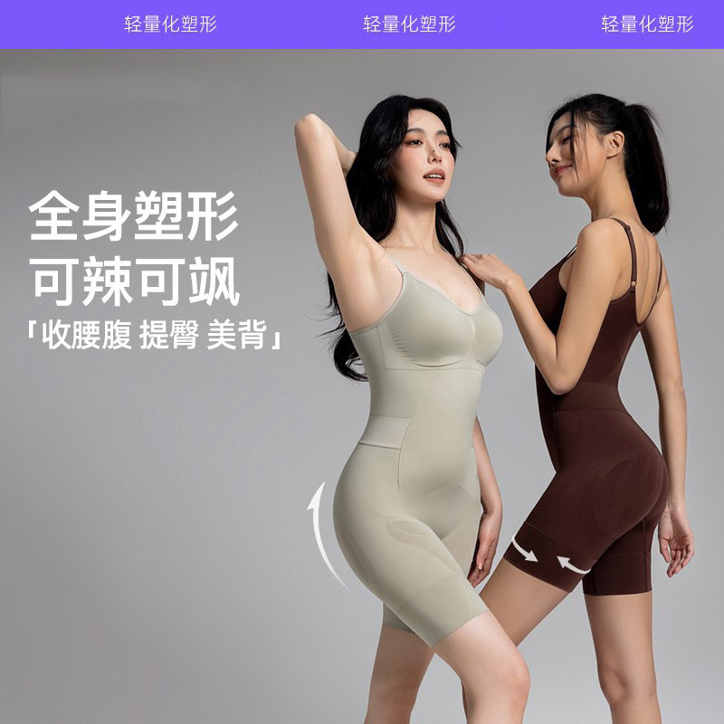 Cloud-Shaped One-Piece Shapewear for Women, Tummy Control, Butt Lift, Postpartum Body Shaping, Slimming, and Curve-Enhancing Shapewear Cloud-Shaped One-Piece Shapewear for Women, Tummy Control, Butt Lift, Postpartum Body Shaping, Slimming, and Curve-Enhancing Shapewear