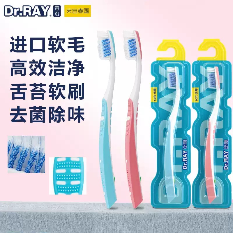 D7 레이지 슈퍼 쿨 칫솔(박스 사이즈 72)