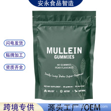 厂家直销  毛蕊花肺毒软糖Betterbrand betterlung Mullein Gummi