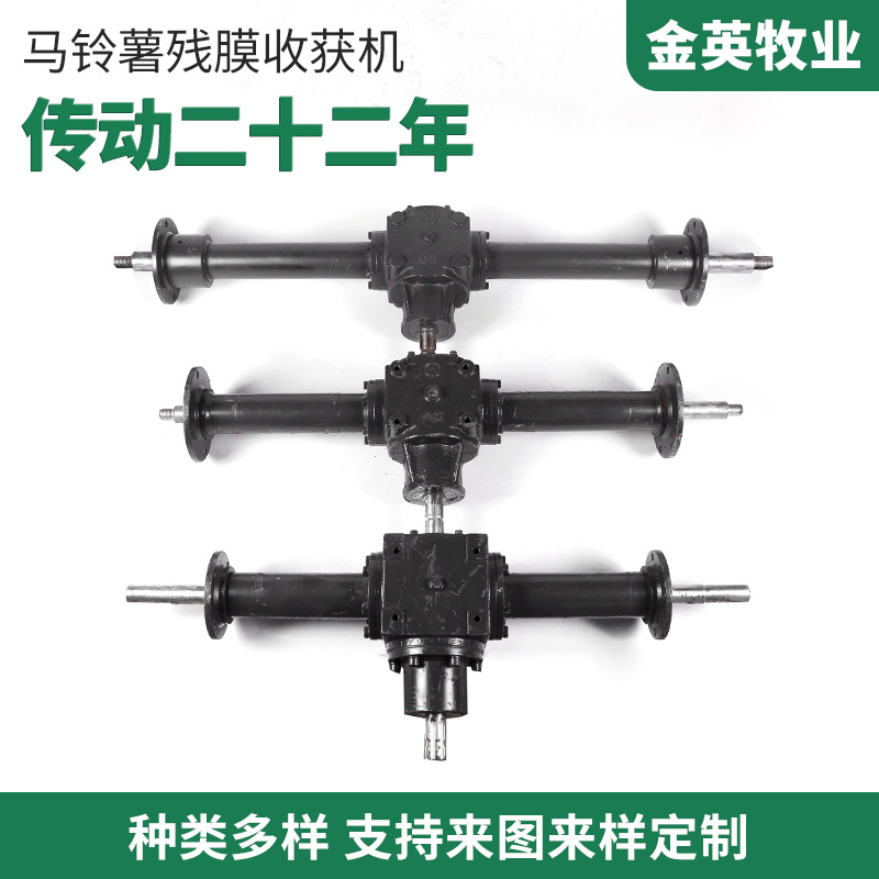 供应农机配件 马铃薯残膜收获机减速机 废旧地膜捡拾机减速箱