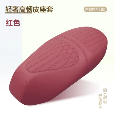Leather Sun-Proof Waterproof All-Season — Electric car cushion - xinglingge-red-thickened-and-high-quality