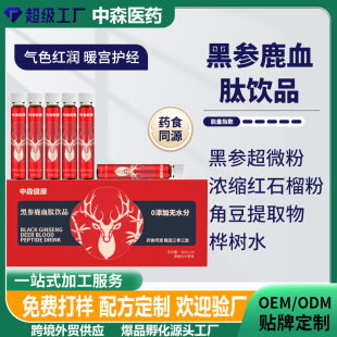 ���ƴ��ӹ��څ�Һ¹Ѫ���Ʒ�˅��;���Ů�����a���Ѫ�p�a�FʳƷ