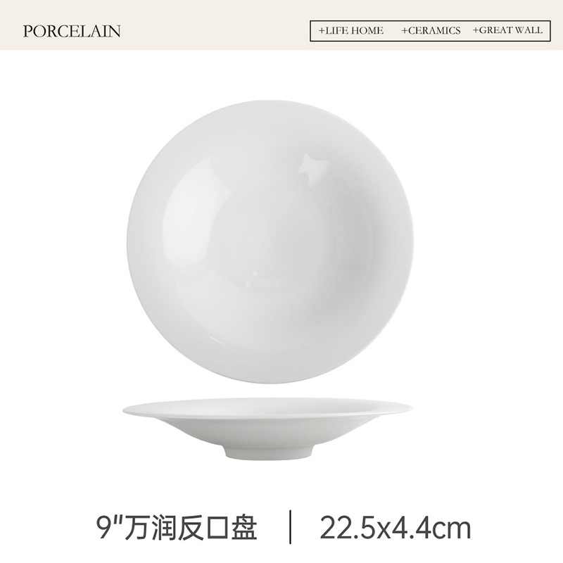 9" 완룬 리버스 플레이트