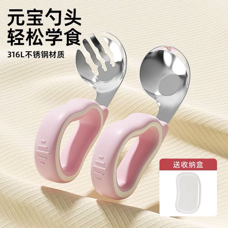 활력 분말 포크 스푼 세트 (저장 상자 보내기)