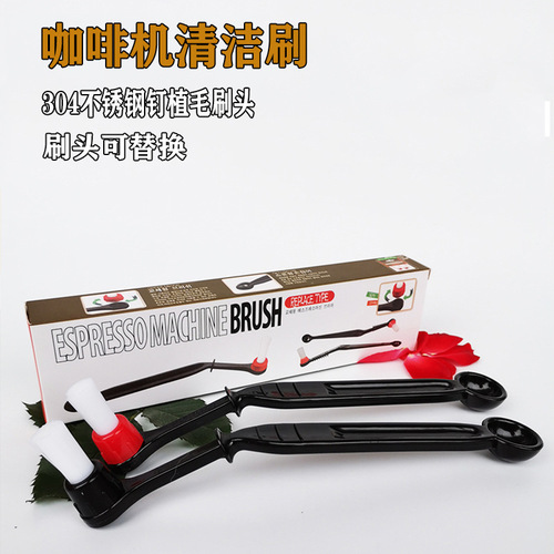 Food grade coffee machine cleaning brush long handle replaceable cleaning coffee machine brush soy milk machine cleaning brush coffee brush