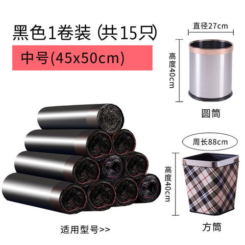 Garbage bag household portable thickened drawstring large affordable vest style black kitchen garbage plastic bag