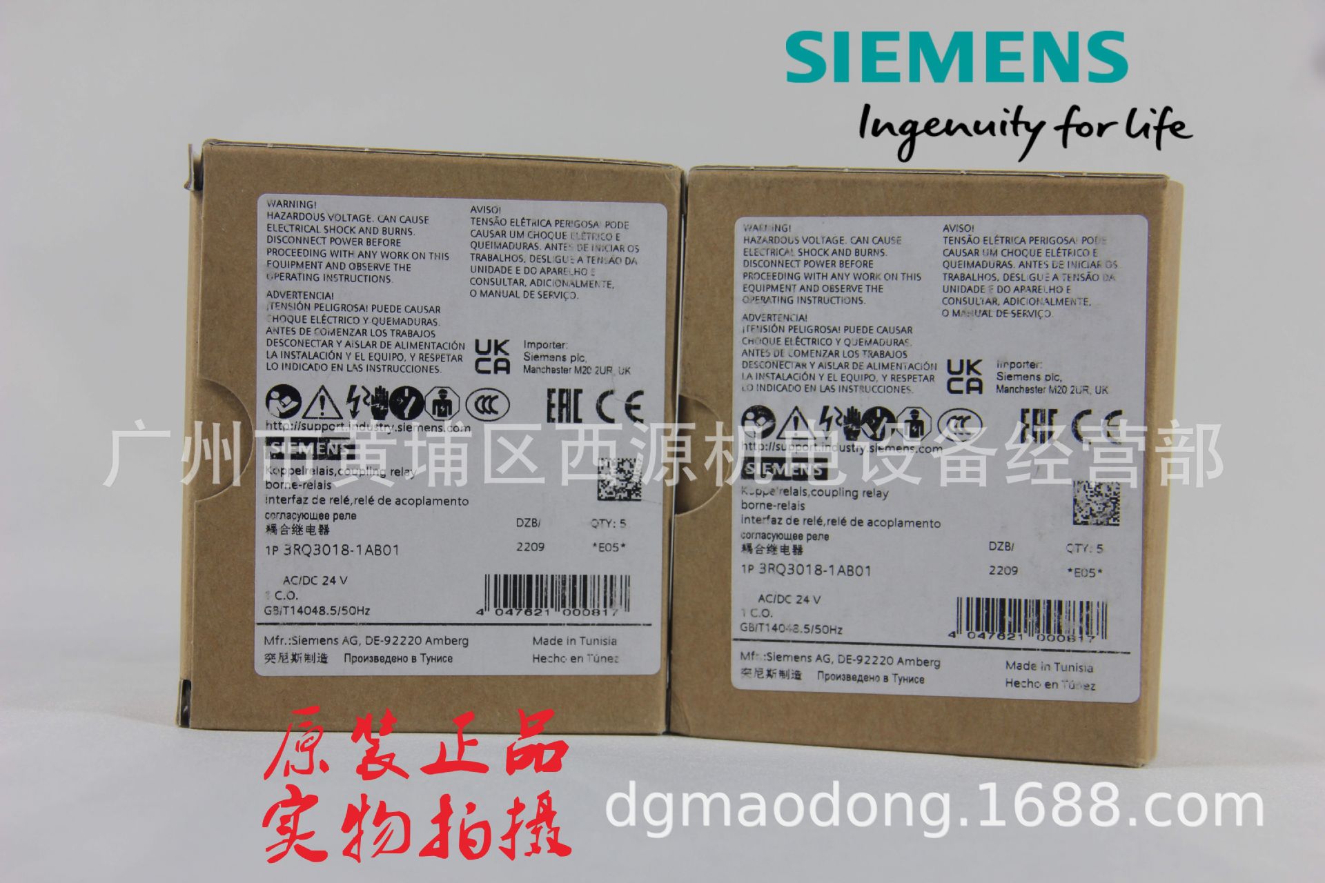 继电器 3RQ3018-1AB01