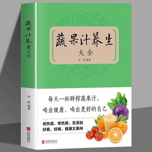 �߹�֭�B����ȫ��ͥ�����߲�ˮ��ե֭�������׺�֭ե��֭���{��Ʒ