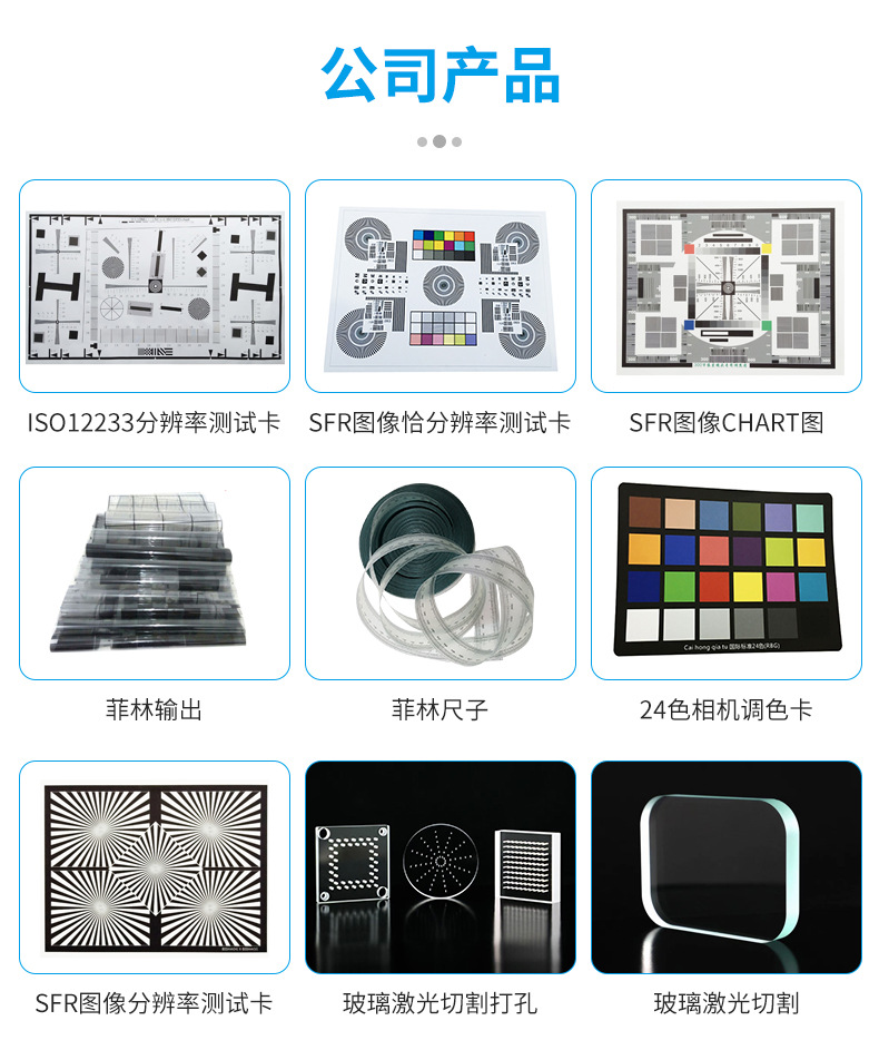 高精密玻璃光栅条反射式玻璃光栅尺激光切割光栅板工厂直销批发-阿里巴巴
