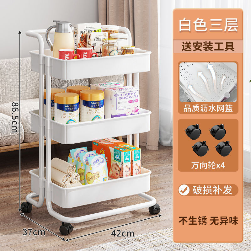 小推车置物架移动落地多层家用厨房宿舍收纳架家居婴儿用品储物架|undefined