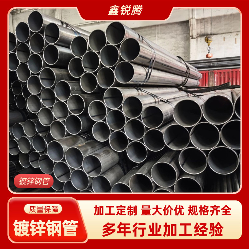 现货dn60热镀锌圆管 薄壁蔬菜大棚管 DN100消防管 Q355B热镀锌管