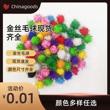 �S��ֱ�Në�q���ɫ���[ë����]��z�}�Q��ͯdiy�ֹ����b�o��