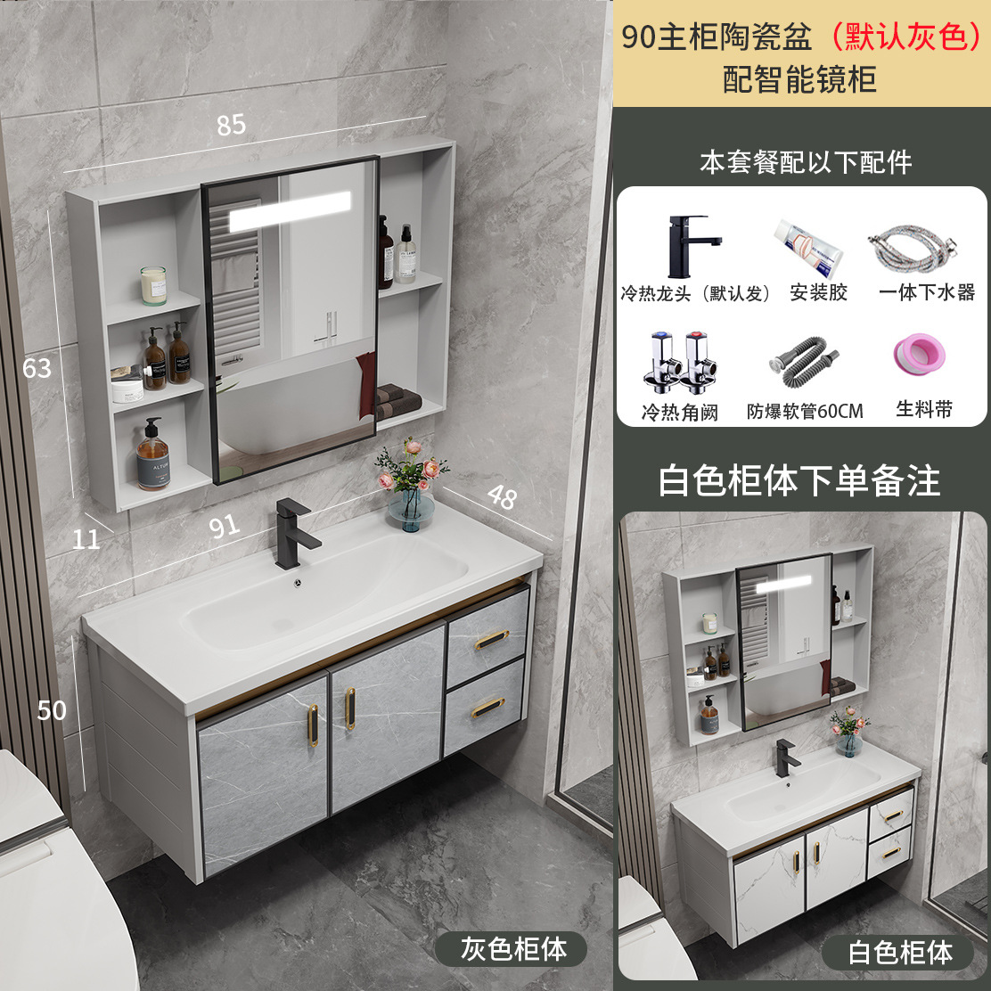 Mueble de baño de aluminio espacio moderno baño minimalista lavabo integrado lavabo de cerámica combinación de gabinete