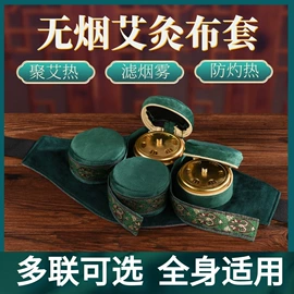 保健器具配件;足浴液;电热护膝护腰