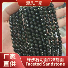 �Gɳʯ����ɢ��Green Sandstone����Gɰʯ�˹��ϳɰ��Ʒ�A�鴮