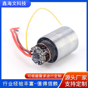 ΢�� 20mm ����ֱ���oˢ늙C�������ֳ�С�L���R�_���LͲ���늙C