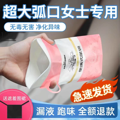 Kempinq və səyahət, Car Emergency Urine Bag Disposable