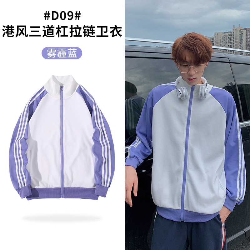 섹션 C-헤이즈 블루