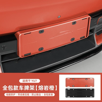 Protection Frame Accessories Supplies Wholesale, License plate holder/license plate holder - yu7-license-plate-holder-lava-orange-front-and-rear2-pack