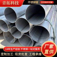 S304P䓺Rz201 316PbAиӹ