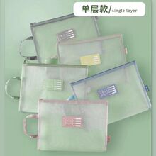 学生科目分类文件袋单层拉链透明袋莫兰迪色加厚可手提袋