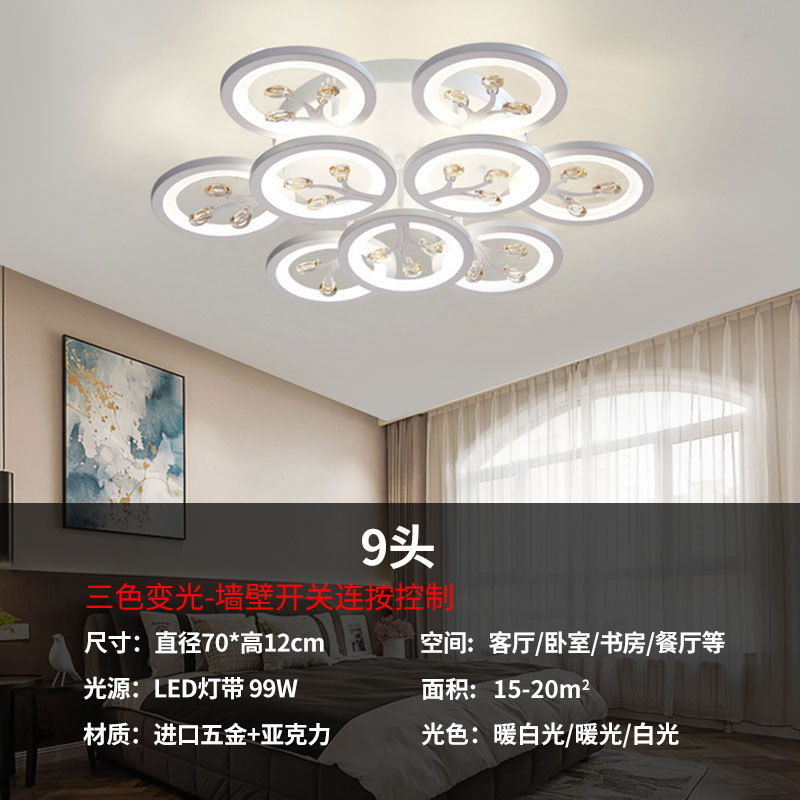 Nueva lámpara de sala de estar de cristal atmósfera simple moderna lámpara de dormitorio paquete de lámparas de techo led al por mayor