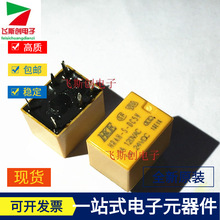 ԭbHKER̖^HRAH-S-DC5V һMDQ1A/120VAC