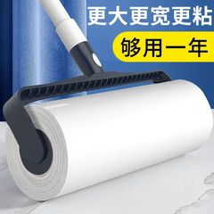 粘着式毛取りローラー、ロングハンドル付き、髪の毛や床、布団の毛の掃除に、衣類や毛布の毛取りローラー