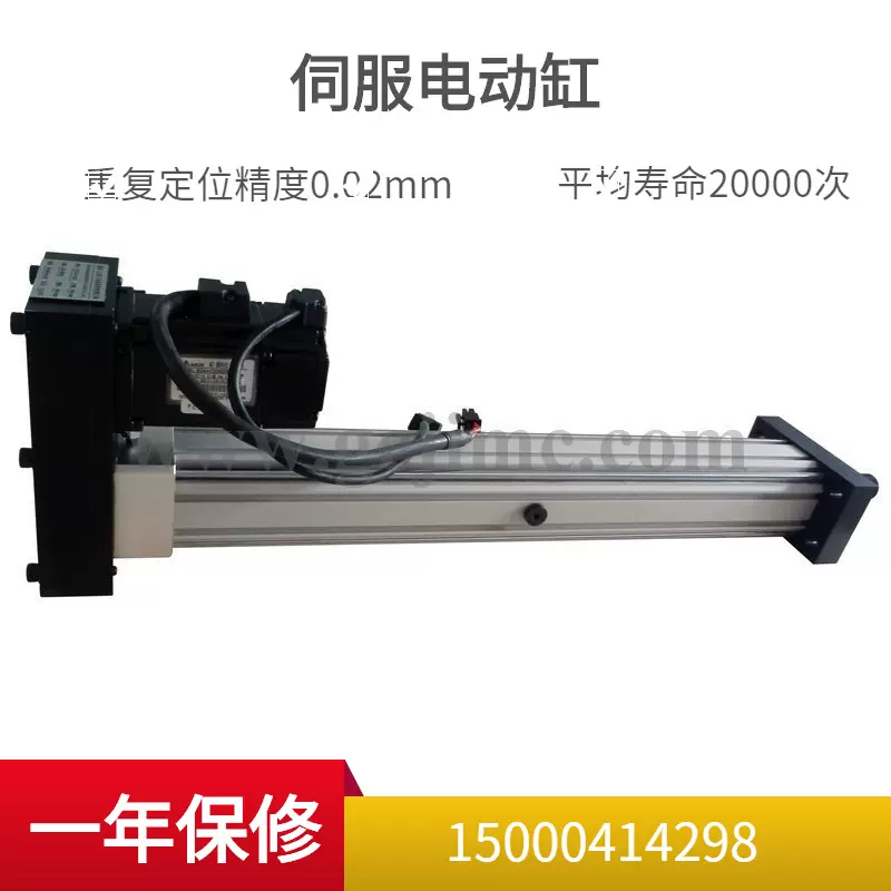 上海格吉GJMC电动缸,折返式伺服电缸 品牌优选现货  量大价优